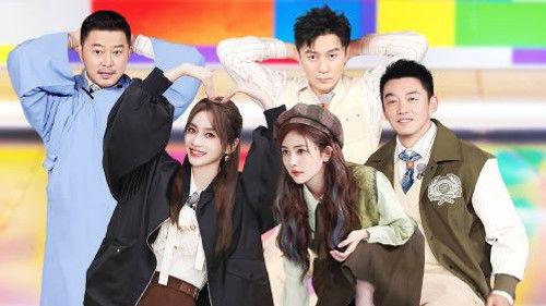 Keep Running Common Prosperity Season 1 Episode 8 - Episode 8