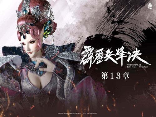 Pili Season 77 Episode 13 - Episode 13