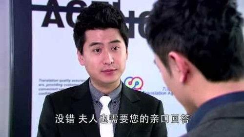 Remembering Lichuan Season 1 Episode 13 - Episode 13