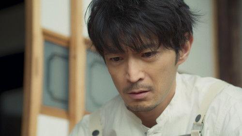 The Ingenuity of the Househusband Season 1 Episode 4 - Episode 4