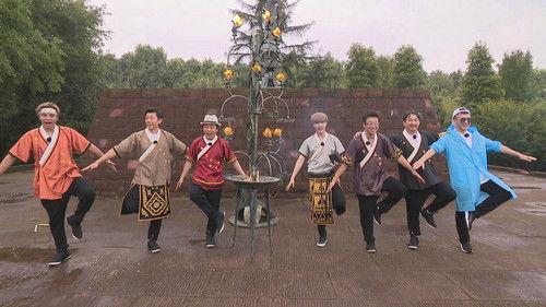 Go Fighting Season 3 Episode 7 - Episode 7