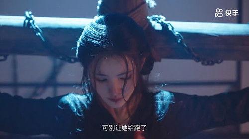 Dong Lan Xue Season 1 Episode 17 - Episode 17