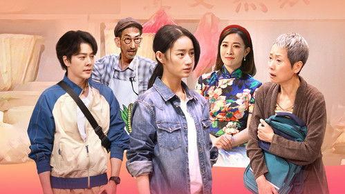 Memories Beyond Horizon Season 1 Episode 23 - Episode 23