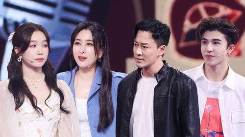 It Sounds Incredible Season 2 Episode 12 - Episode 12