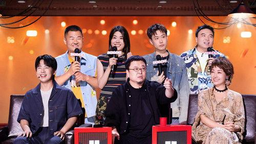 The King of Stand-up Comedy Season 1 Episode 14 - EP07-2