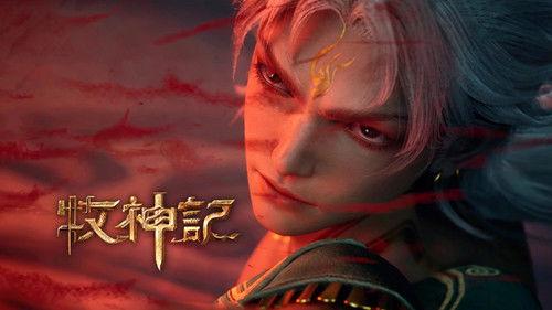 Tales of Herding Gods Season 1 Episode 70 - Episode 70