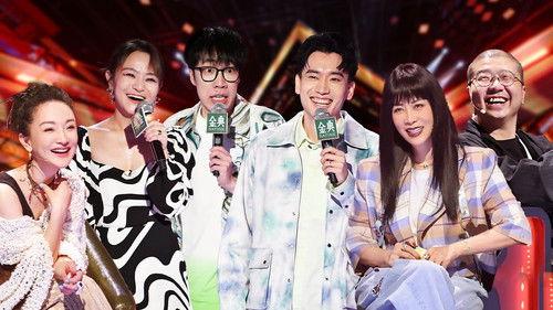 Rock & Roast Season 5 Episode 1 - EP1-1