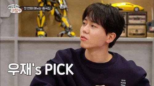 For The Lazy But Hungry Season 1 Episode 1 - Episode 1