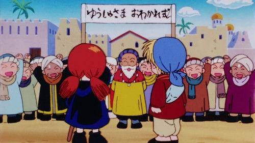 Mahoujin Guru Guru Season 1 Episode 21 - Farewell Shugi Village! Time To Depart