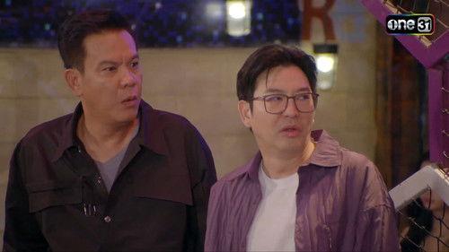 Pen Tor Season 11 Episode 24 - Episode 24