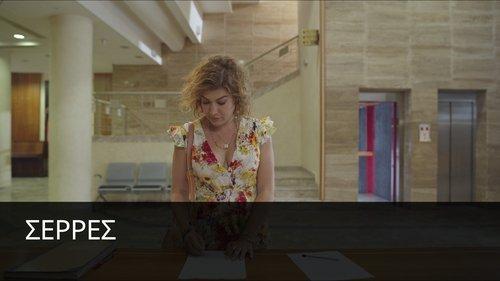 Serres Season 1 Episode 5 - Clouds and dust