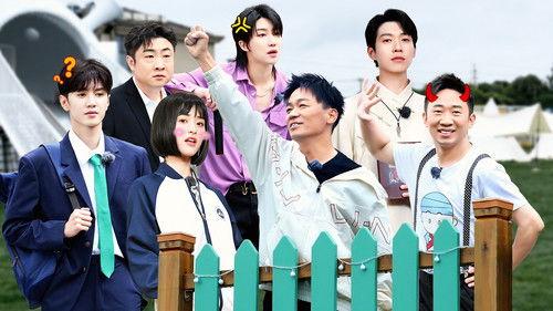 Youth Periplous Season 4 Episode 12 - Episode 12