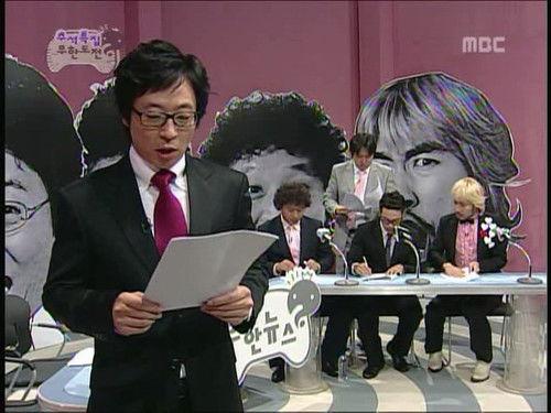 Infinite Challenge Season 3 Episode 22 - Episode 22