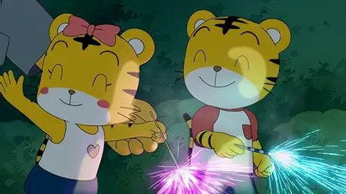 Shimajiro: A Wonderful Adventure Season 1 Episode 22 - Episode 22