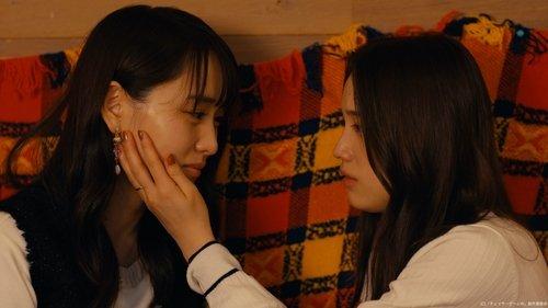 Chaser Game W Season 1 Episode 8 - Episode 8