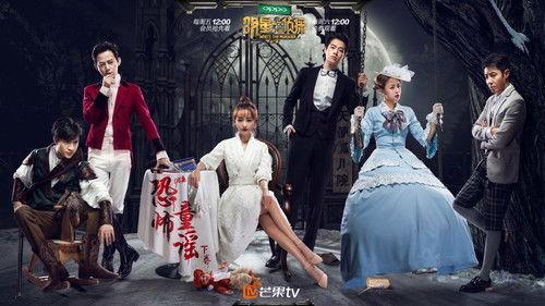 Who's the Murderer Season 2 Episode 10 - EP8 Terrifying Nursery Rhyme: Part 2