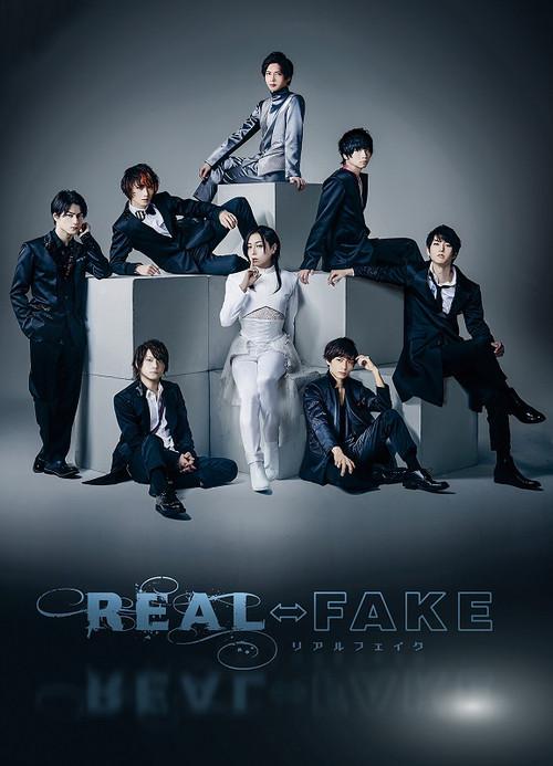 REAL⇔FAKE poster