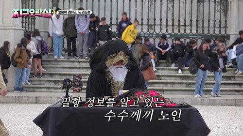 Earth Arcade Season 3 Episode 8 - Episode 8