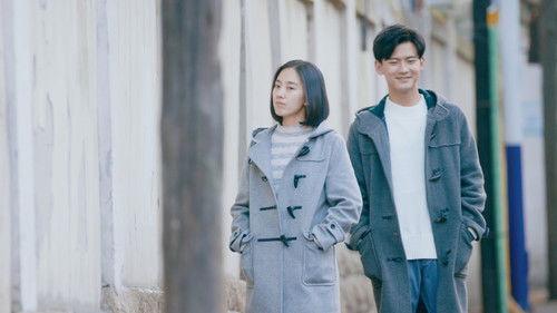 Unrequited Love Season 1 Episode 19 - Episode 19