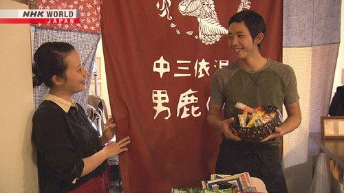 Hometown Stories Season 7 Episode 23 - Soaking Up a Hot Spring Dream