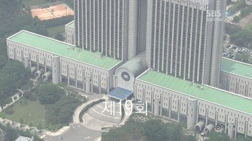 Ghost Season 1 Episode 19 - Episode 19