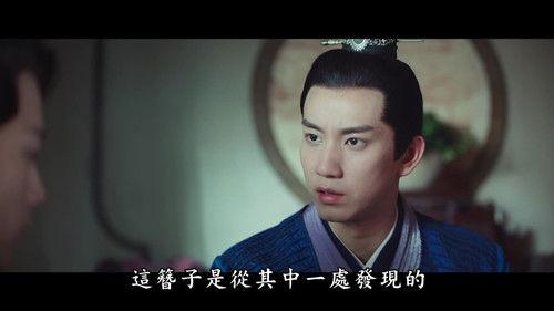 The Imperial Coroner Season 1 Episode 16 - Episode 16