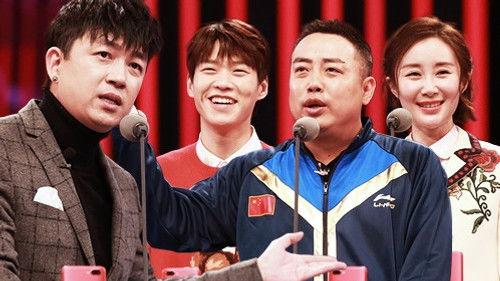 Roast Season 2 Episode 5 - EP5：Yueming Pan comfortable Tucao little meat acting