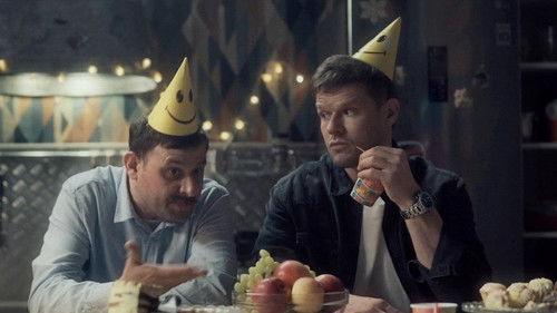 Ухожу красиво Season 1 Episode 5 - Episode 5