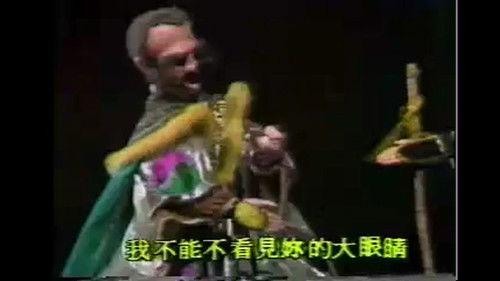 Pili Season 6 Episode 22 - Episode 22