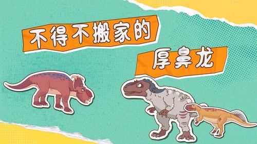 土豆逗严肃科普 第一季 Season 8 Episode 2 - Episode 2