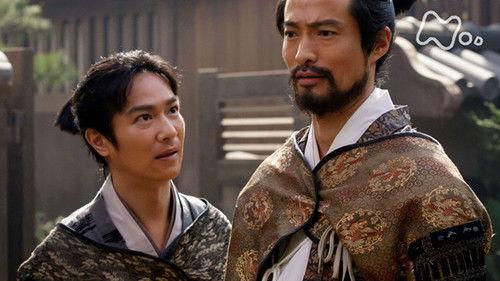 Sanadamaru Season 1 Episode 8 - Ploy