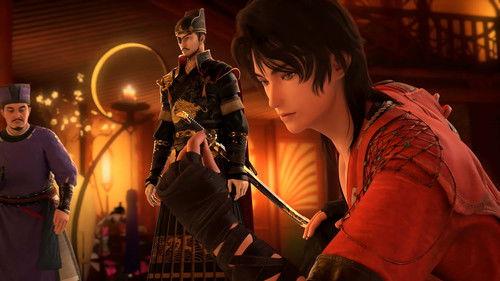 The Flame Imperial Guards Season 1 Episode 1 - Episode 1