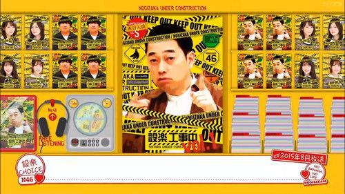 Nogizaka Under Construction Season 6 Episode 18 - Shitara Under Construction