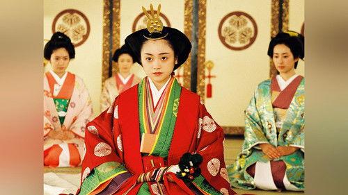 Ooku Season 1 Episode 5 - Episode 5