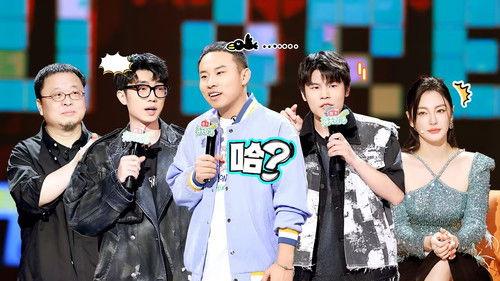 Stand-up Comedy Season 1 Episode 14 - EP7-1