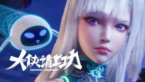 GoWest: Overworked Season 1 Episode 8 - Episode 8