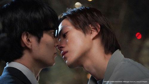 Although I Love You, and You? Season 1 Episode 5 - He's returned. What now?