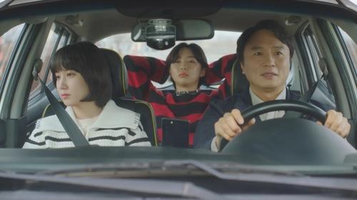 Extraordinary Attorney Woo Season 1 Episode 4 - The Strife of the Three Brothers