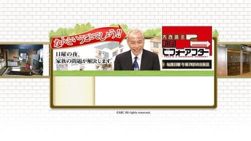 Johnny Bravo Season 3 Episode 5 - Hold That Schmoe