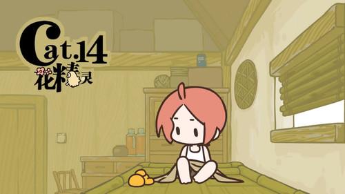 The Legend of Luo Xiaohei Season 1 Episode 14 - Flower Elf