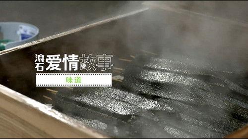 Rock Records in Love Season 1 Episode 16 - Episode 16