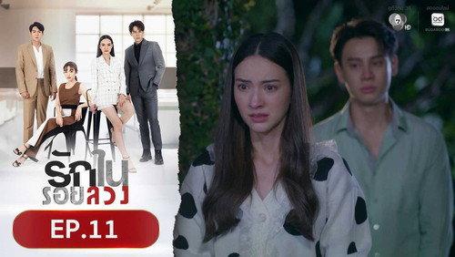 Love in Lies Season 1 Episode 11 - Episode 11