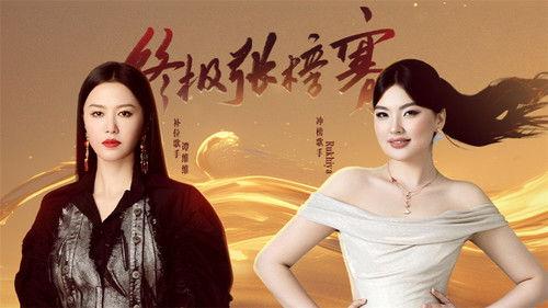 Singer Season 9 Episode 8 - Episode 8