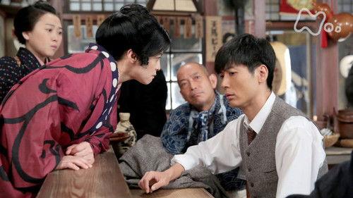 Massan Season 1 Episode 32 - Episode 32