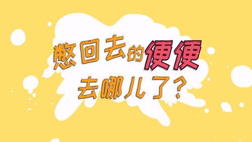 土豆逗严肃科普 第一季 Season 2 Episode 1 - Episode 1