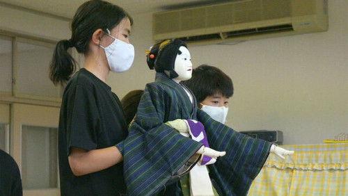 Journeys in Japan Season 11 Episode 16 - Rural Reboot: Kamiyama's Renaissance