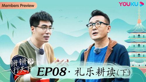 Behind the Headlines With Wen Tao Season 3 Episode 8 - Episode 8