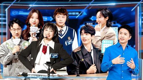 Super Brain Season 12 Episode 5 - Episode 5