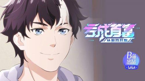 The Richest Man in Game Season 1 Episode 7 - Spending the Most Money to Catch the Toughest Fish