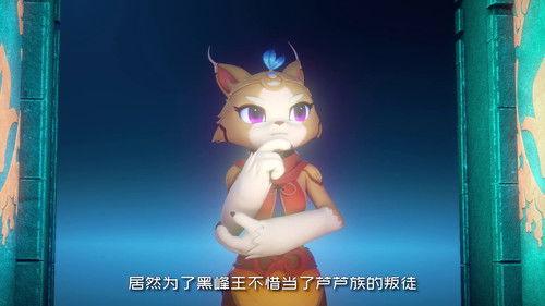 The Great Warrior Wall Season 1 Episode 22 - Princess Snow